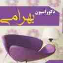 دکوراسیون بهرامی، طراحی و اجرای کناف در بندرعباس